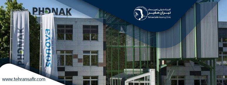 سمعک فوناک