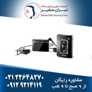 قیمت سمعک هوشمند زیمنس sirion