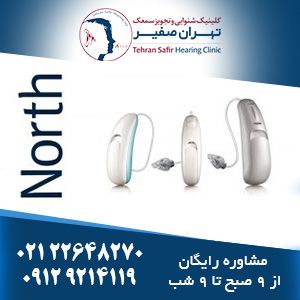 قیمت سمعک یونیترون