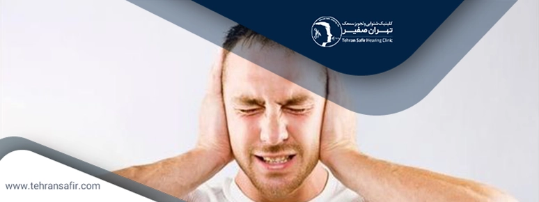 پرشنوایی گوش