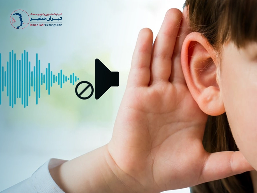 نیاز به سمعک
